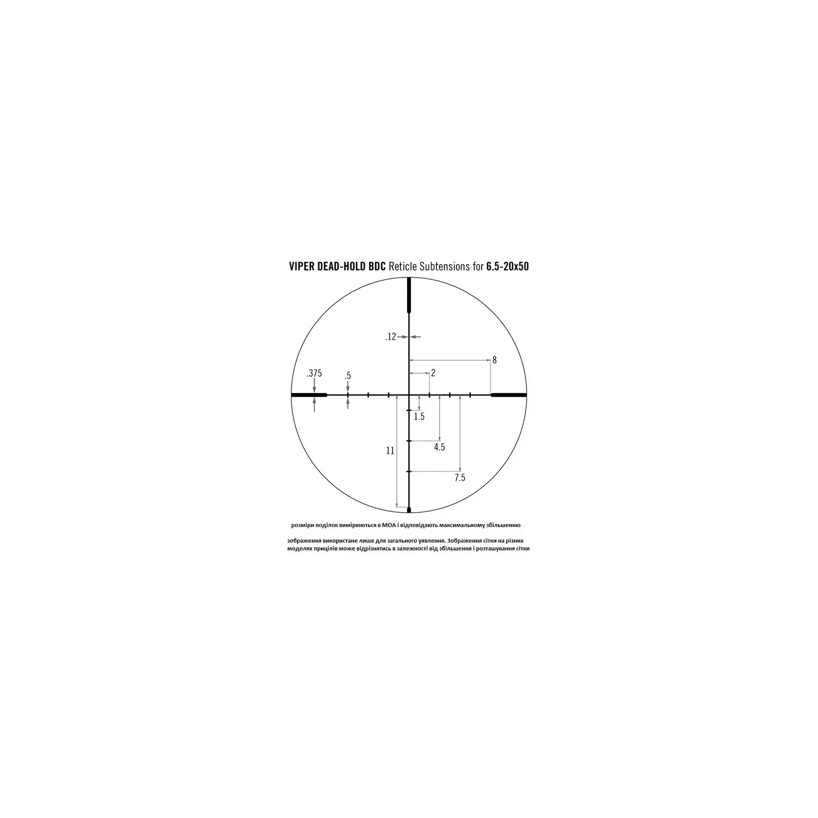 Оптический прицел Vortex Viper 6.5-20x50 SFP BDC MOA (VPR-M-06BDC) изображение 7