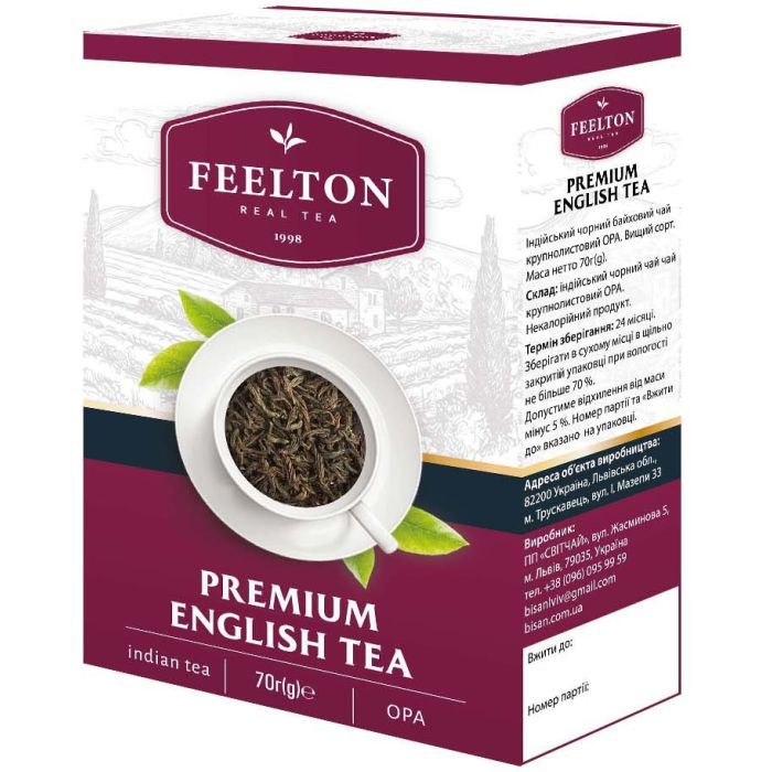 Чай Feelton Premium English Tea ОРА 70 г (4820186121452)