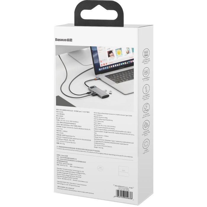 Концентратор Baseus USB3.1 Type-C to USB Type C PD 100W/HDMI 4K 60 Hz/3*USB 3.2 Gen1/ 5in1 (CAHUB-CX0G) зображення 8