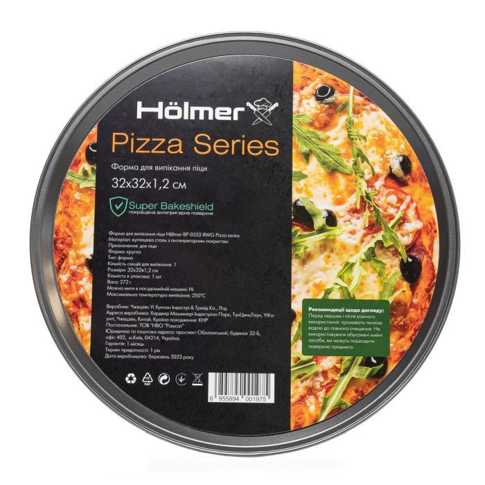 Лист для выпечки Hölmer для піци перфорований Pizza series 32 см (BP-0332-RWG Pizza series) изображение 4