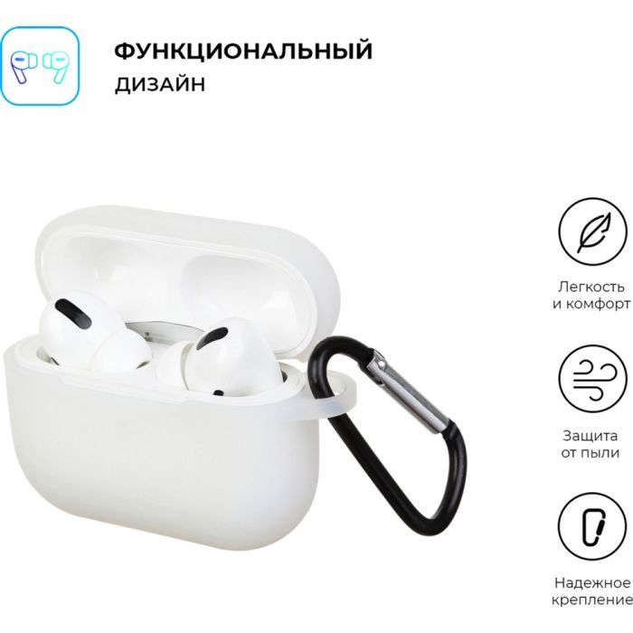 Чохол для навушників Armorstandart Silicone Case для Apple Airpods Pro Transparent (ARM56083) зображення 2
