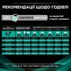 Сухой корм для собак Purina Pro Plan Veterinary Diets EN Gastrointestinal 12 кг (7613035152861) изображение 10