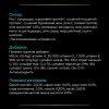 Сухой корм для собак Purina Pro Plan Veterinary Diets EN Gastrointestinal 12 кг (7613035152861) изображение 11