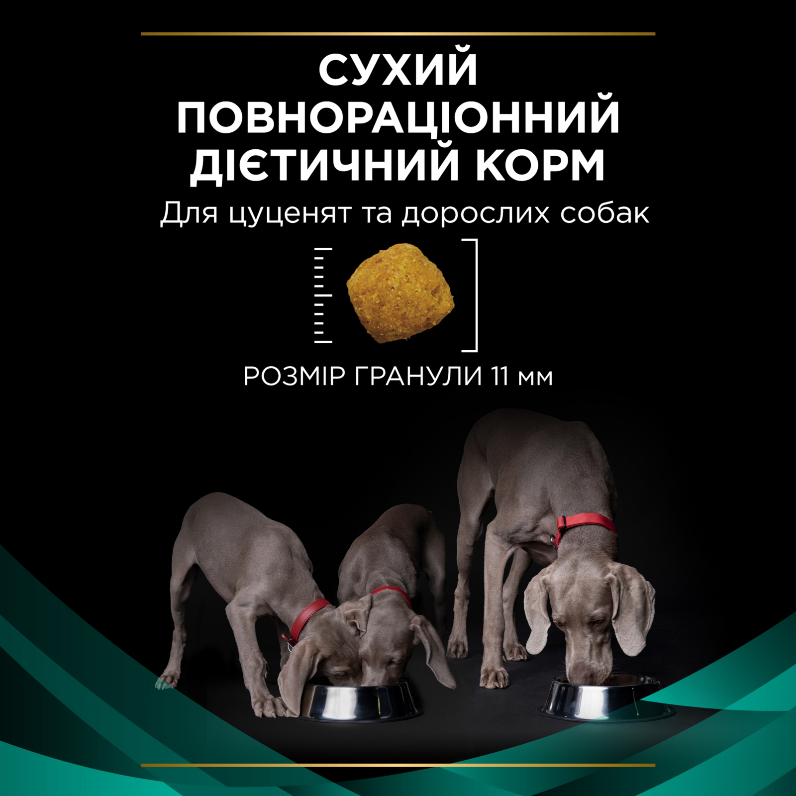 Сухой корм для собак Purina Pro Plan Veterinary Diets EN Gastrointestinal 12 кг (7613035152861) изображение 12