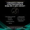 Сухой корм для собак Purina Pro Plan Veterinary Diets EN Gastrointestinal 12 кг (7613035152861) изображение 7