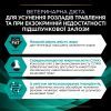 Сухой корм для собак Purina Pro Plan Veterinary Diets EN Gastrointestinal 12 кг (7613035152861) изображение 9