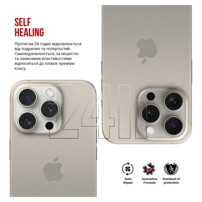 Пленка защитная Armorstandart for Camera Apple iPhone 15 Pro 6 pcs (ARM72556) изображение 3