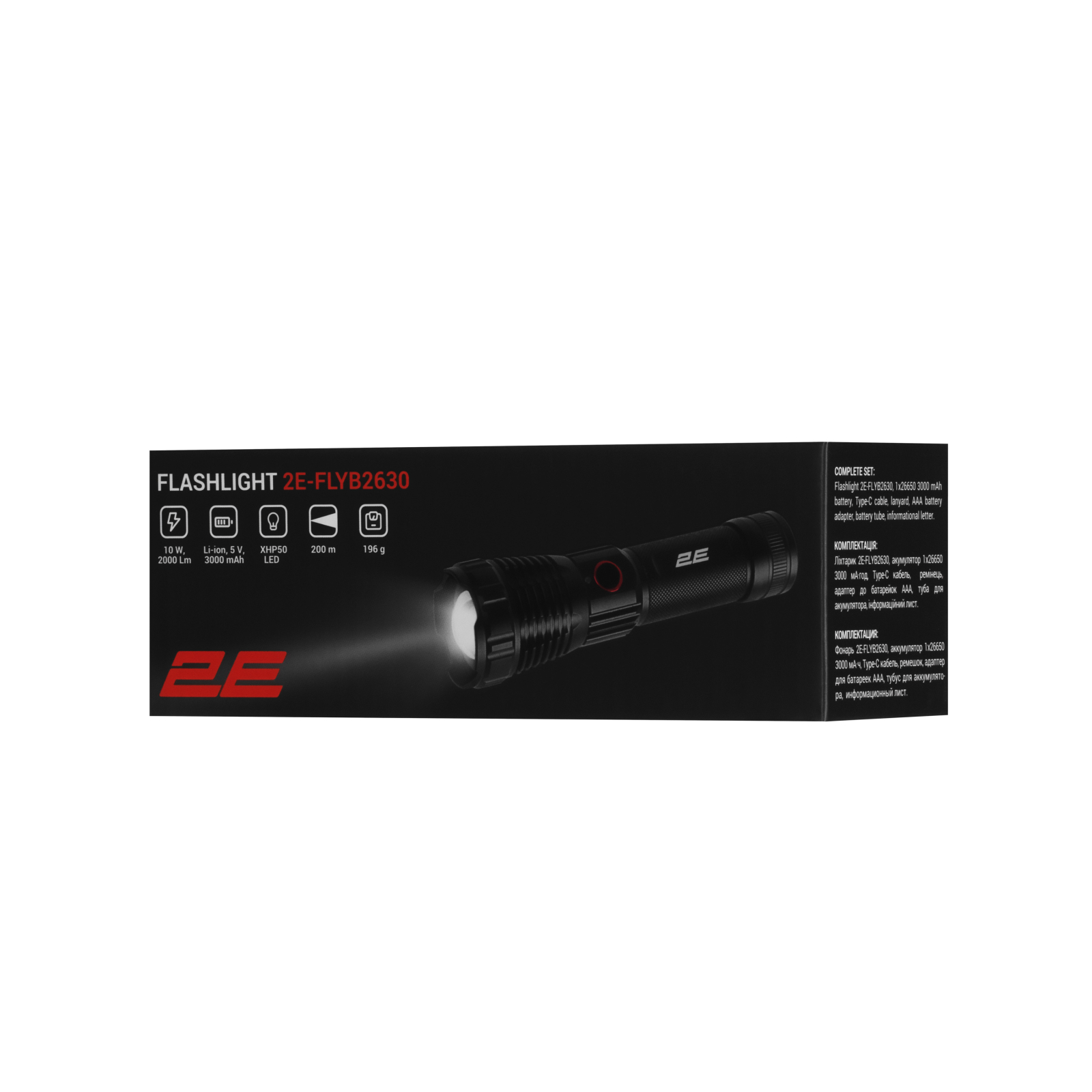 Ліхтар 2E USB-C 3000мАг 2000лм 10Вт 5 функцій освітлення (2E-FLYB2630) зображення 11