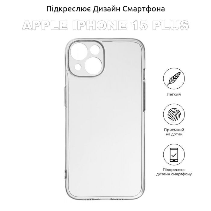 Чохол до мобільного телефона BeCover Apple iPhone 15 Plus Transparancy (710148) зображення 5