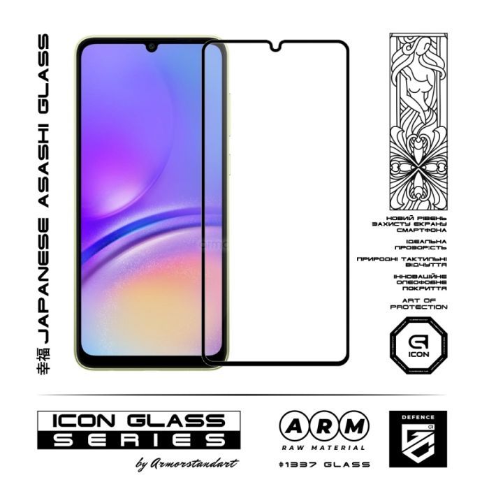 Стекло защитное Armorstandart Icon Samsung A05 (A055) Black (ARM73267) изображение 2