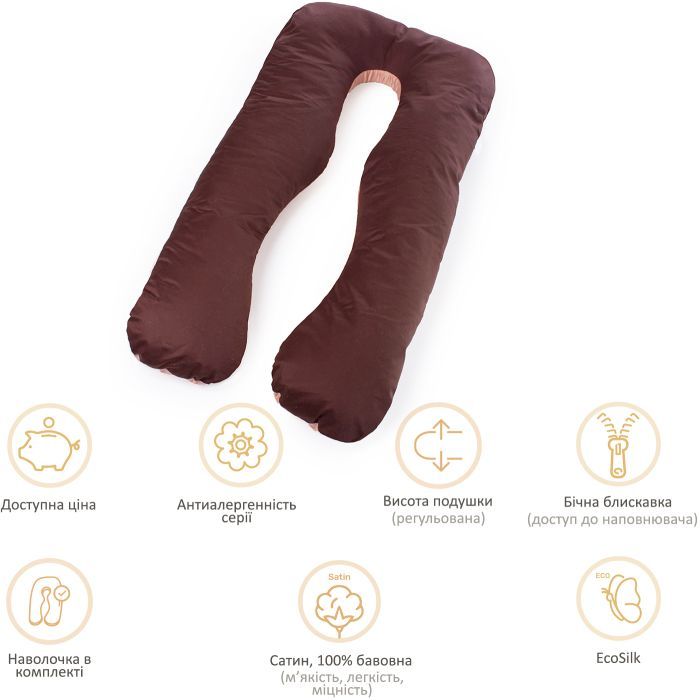 Подушка MirSon для беременных и отдыха Delicate Satin №8028 U-образная Cappuccino (2200006178668) изображение 12