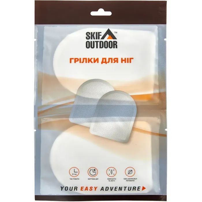 Хімічна грілка Skif Outdoor Foot Warmer для ніг 2 шт/уп (SOFW)