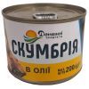 Рыбные консервы Домашні продукти Скумбрия в масле 200 г (4820186123104)