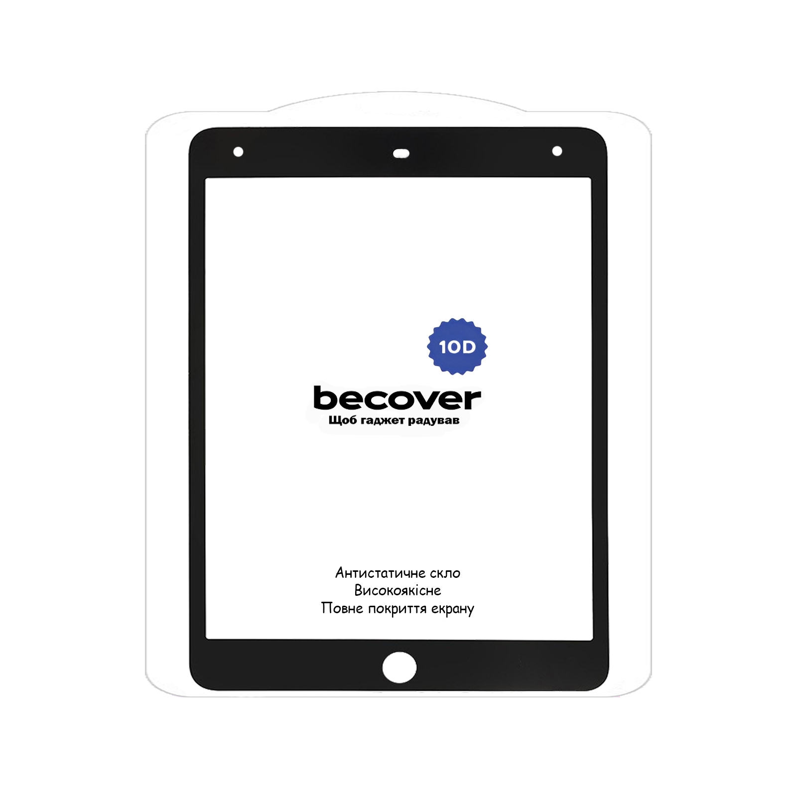 Стекло защитное BeCover 10D Apple iPad 10.2 2019/2020/2021 Black (710572) изображение 2