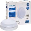 Светильник Philips WT045C LED12/NW PSU CFW L1054 (911401735852) изображение 2
