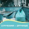 Пакети для сміття Pani Blysk З ручками 35 л 30 шт. (4823071661095) зображення 2