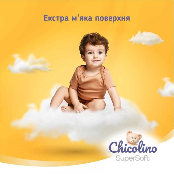 Подгузники Chicolino Super Soft Размер 5 (12-17 кг) 34 шт, 4 Упаковки (4823098414667) изображение 4