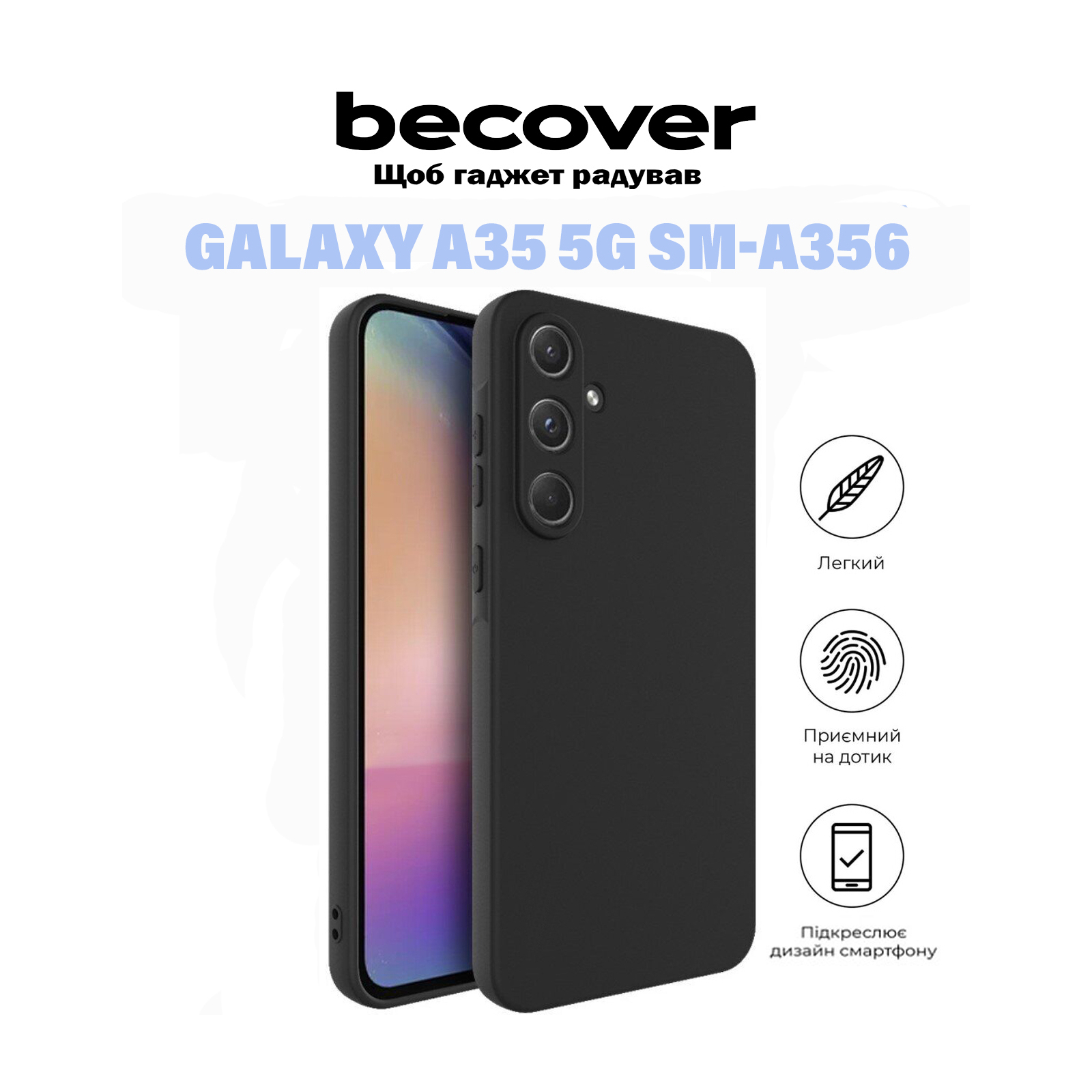 Чохол до мобільного телефона BeCover Samsung Galaxy A35 5G SM-A356 Black (710900) зображення 6
