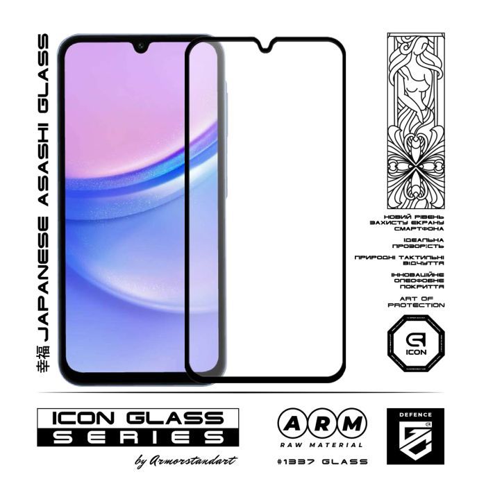 Стекло защитное Armorstandart Icon Samsung A15 4G (A155) Black (ARM74603) изображение 2