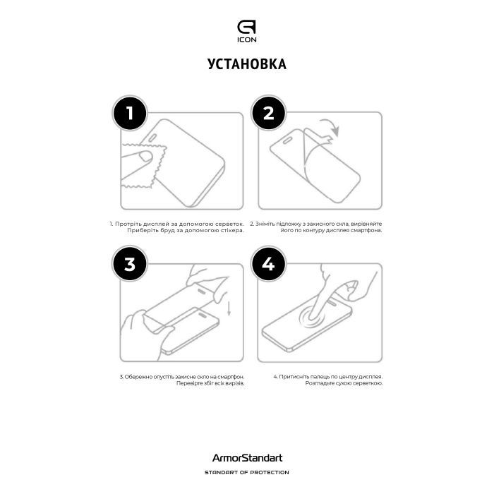 Стекло защитное Armorstandart Icon Samsung A15 4G (A155) Black (ARM74603) изображение 4