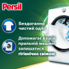 Капсули для прання Persil Power Caps Universal Deep Clean 60 шт. (9000101804263) зображення 2