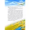 Книга Героїчні казки - Ірина Мацко Vivat (9786171702202) изображение 12