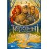 Книга Героїчні казки - Ірина Мацко Vivat (9786171702202)