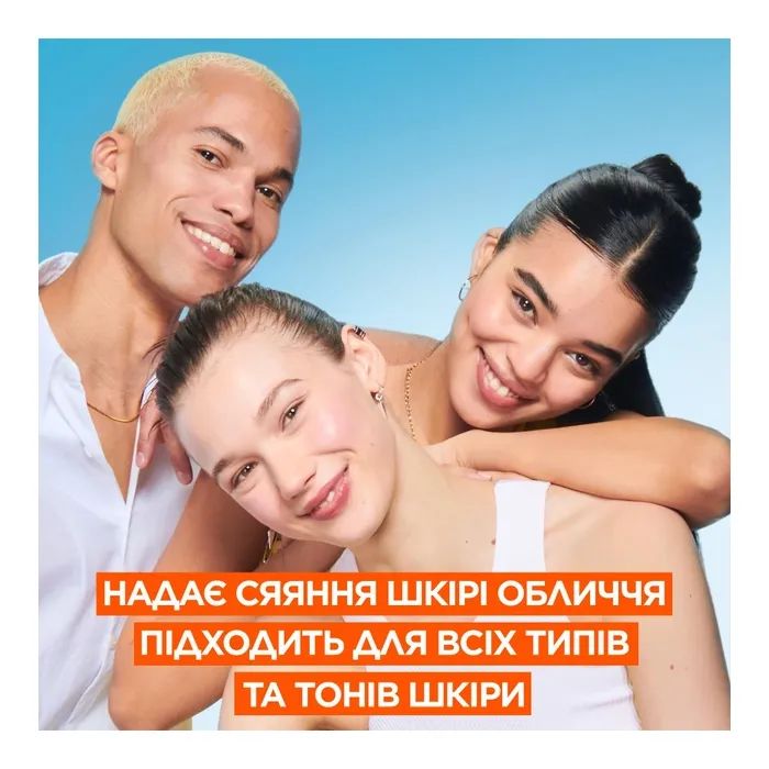 Средство от загара Garnier Skin Naturals Солнцезащитный дневной флюид с витамином С SPF50+ 40 мл (3600542573023) изображение 10