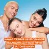 Средство от загара Garnier Skin Naturals Солнцезащитный дневной флюид с витамином С SPF50+ 40 мл (3600542573023) изображение 10