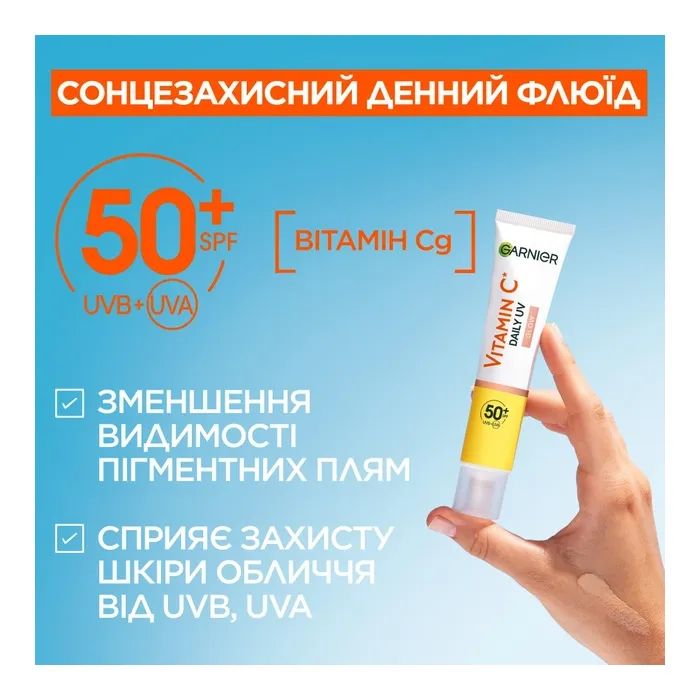 Средство от загара Garnier Skin Naturals Солнцезащитный дневной флюид с витамином С SPF50+ 40 мл (3600542573023) изображение 11