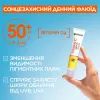 Средство от загара Garnier Skin Naturals Солнцезащитный дневной флюид с витамином С SPF50+ 40 мл (3600542573023) изображение 11