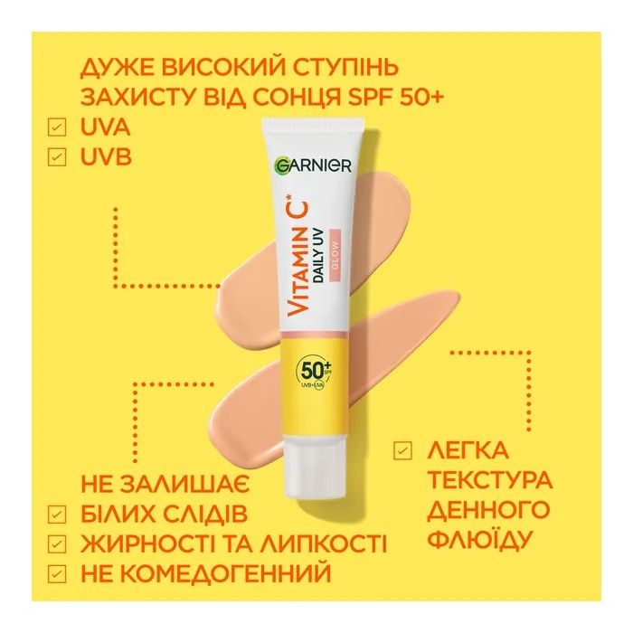 Средство от загара Garnier Skin Naturals Солнцезащитный дневной флюид с витамином С SPF50+ 40 мл (3600542573023) изображение 6