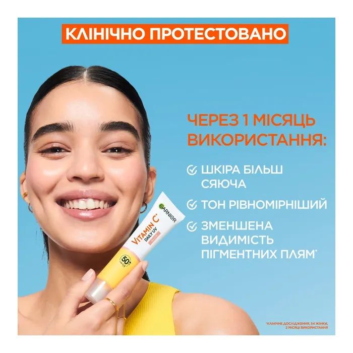 Средство от загара Garnier Skin Naturals Солнцезащитный дневной флюид с витамином С SPF50+ 40 мл (3600542573023) изображение 7