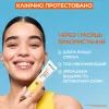 Средство от загара Garnier Skin Naturals Солнцезащитный дневной флюид с витамином С SPF50+ 40 мл (3600542573023) изображение 7