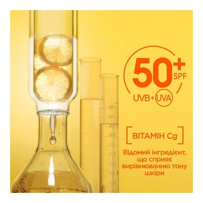 Средство от загара Garnier Skin Naturals Солнцезащитный дневной флюид с витамином С SPF50+ 40 мл (3600542573023) изображение 8