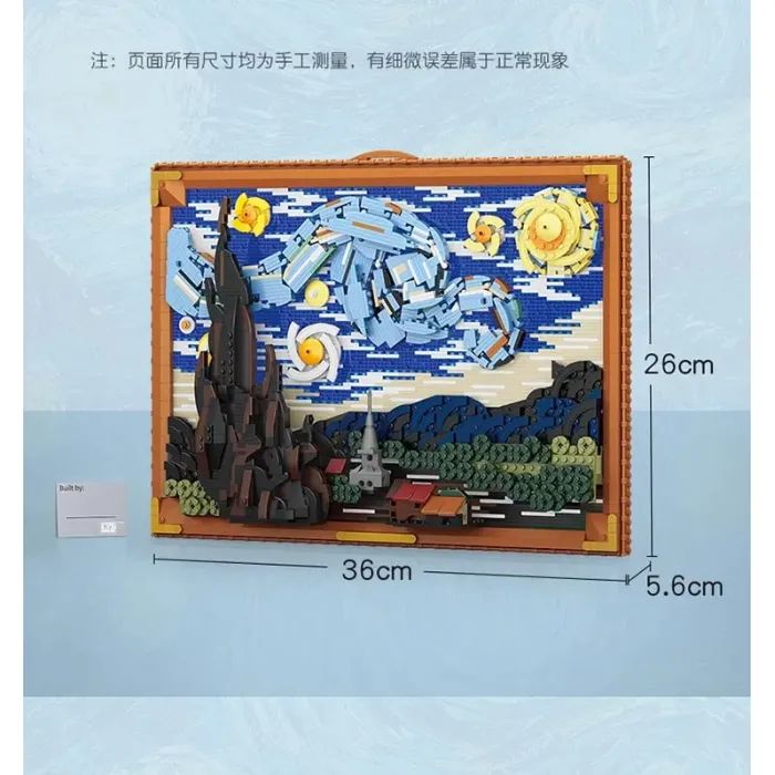 Конструктор LOZ mini The Starry Night (1066) зображення 3