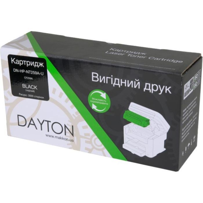 Картридж Dayton HP CF259A (59A) (DN-HP-NT259A-U) изображение 3