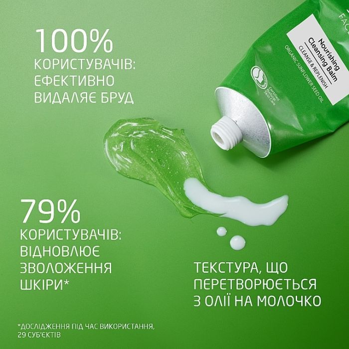 Крем для вмивання Weleda Skin Food 75 мл (4001638580267) зображення 8