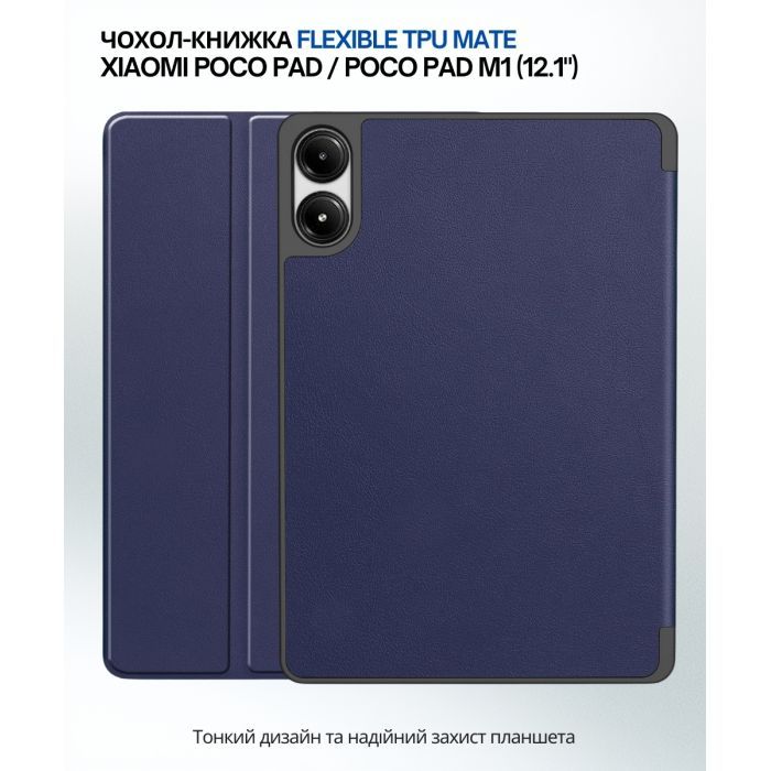 Чехол для планшета BeCover Flexible TPU Mate Xiaomi Poco Pad / Poco Pad M1 (12.1") Grey (711585)