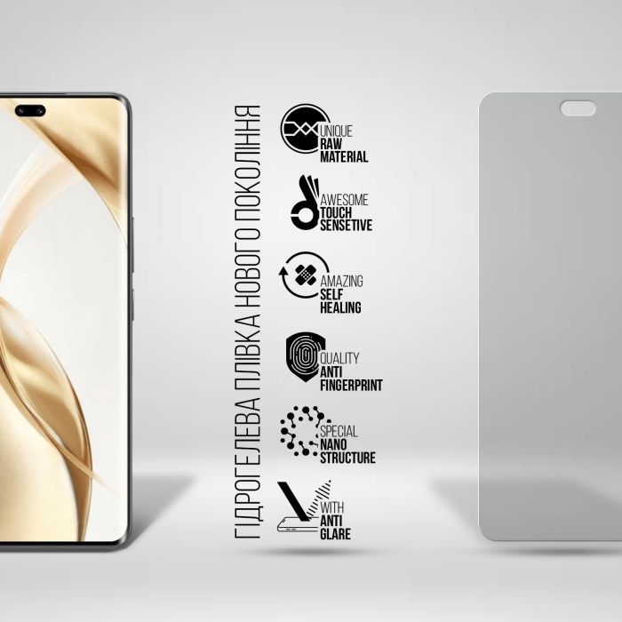 Пленка защитная Armorstandart Matte Honor 200 Pro (ARM80654) изображение 2