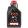 Моторное масло MOTUL 7100 4T SAE 15W-50, 1л