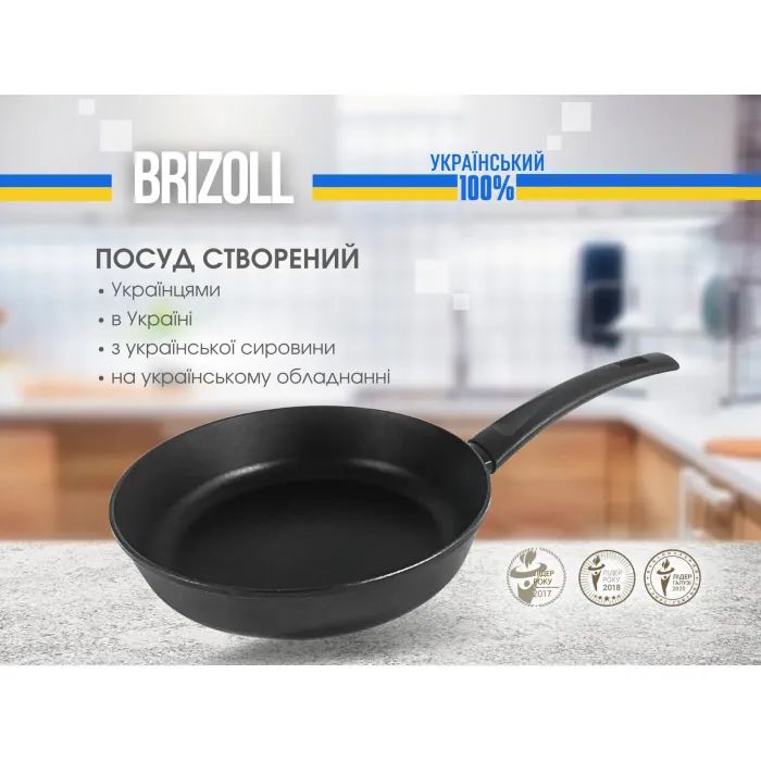 Сковорода Brizoll First 22 см (51-2245) изображение 6