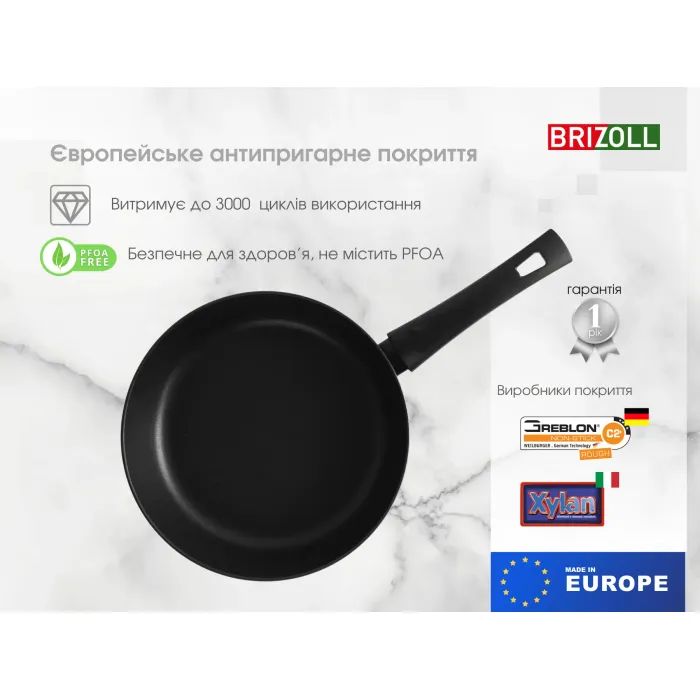 Сковорода Brizoll First 22 см (51-2245) изображение 7