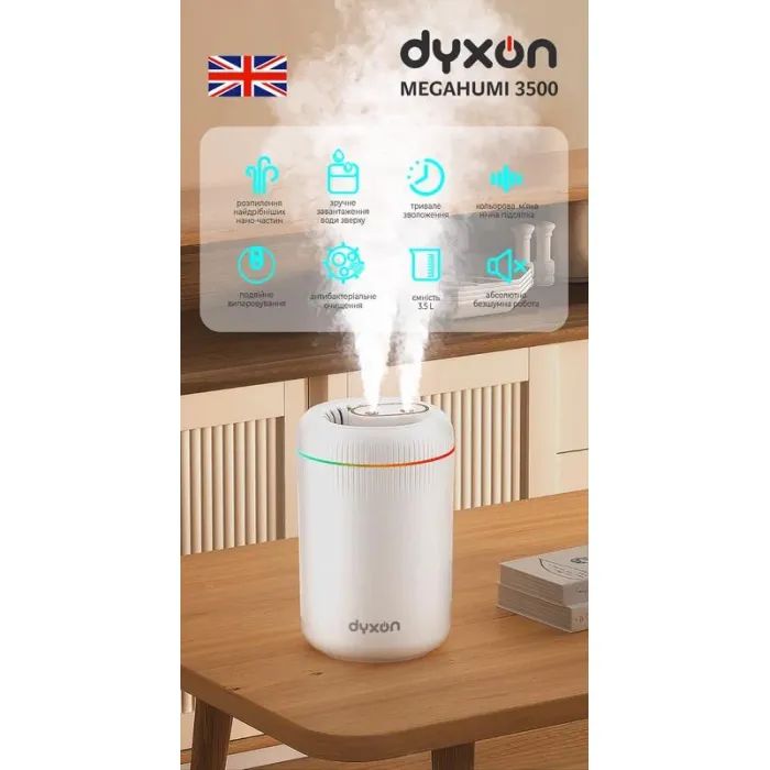 Увлажнитель воздуха DYXON MEGAHUMI 3500 White (DXNZVMGHMI3500W) изображение 4