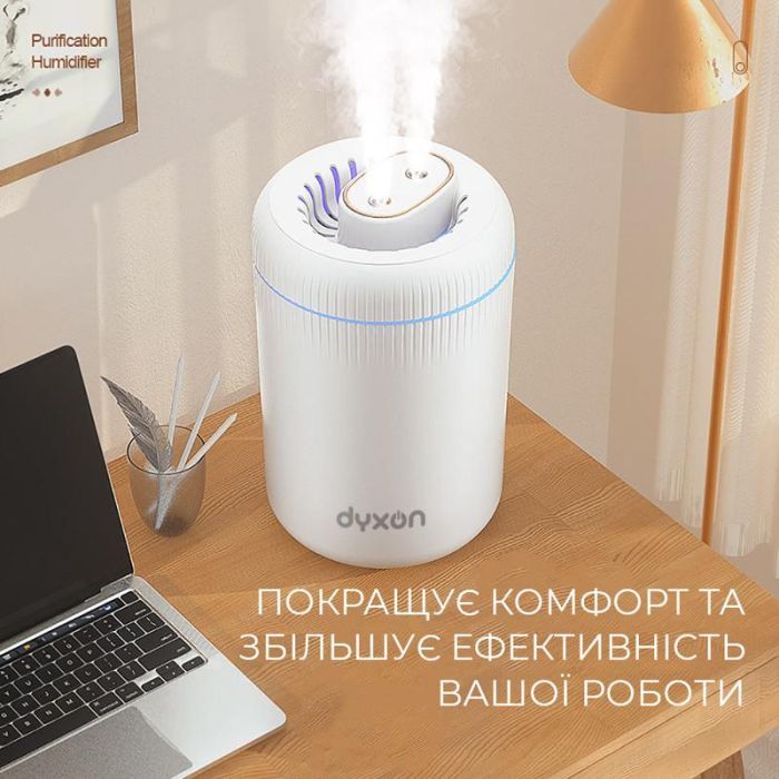 Увлажнитель воздуха DYXON MEGAHUMI 3500 White (DXNZVMGHMI3500W) изображение 6