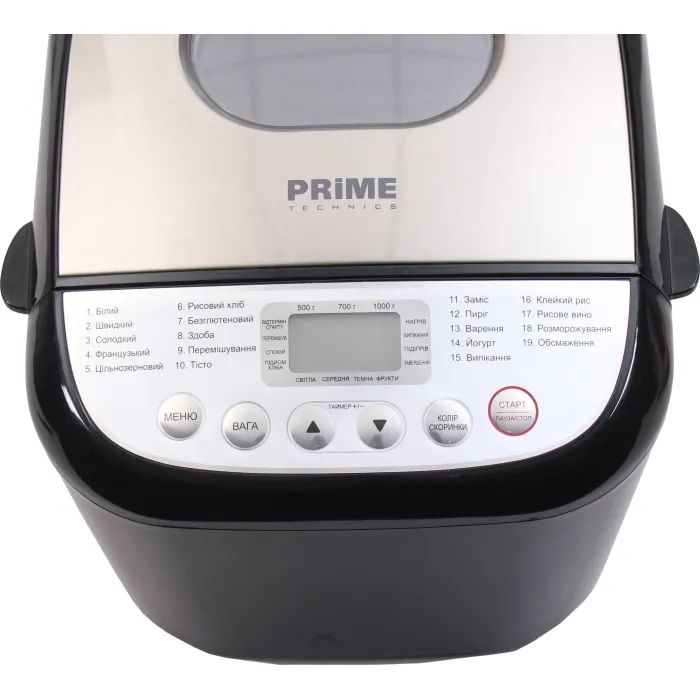 Хлебопечка PRIME Technics PBM 1010 B изображение 7