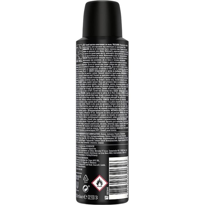 Антиперспирант Rexona Men Quantum Dry 150 мл (8717644320396) изображение 2