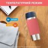 Термокружка Tefal Travel Mug Classic Twist, 360мл, нержавіюча сталь, кораловий (N2024410) изображение 5