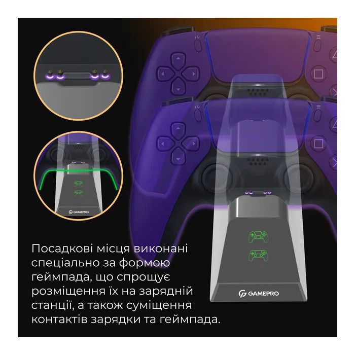 Зарядное устройство GamePro CHS420B Для геймпадів DualSense PS5 Black (CHS420B) изображение 5