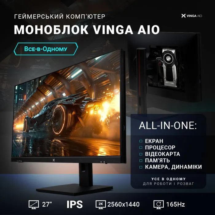 Компьютер Vinga AIO Wolverine C0432 (I5M16G3050WP.C0432) изображение 6